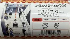 エヴァンゲリオン キャラクターグッズ