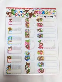 平成レトロ　クーリア　milk choco おなまえシール　平成女児