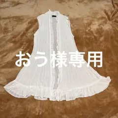 【 超メルカリ市限定価格 】INGEBORG ベスト・ジレ 白 鍵編み レースのサムネイル