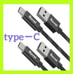 いっちゃん様 リクエスト 2点 まとめ商品