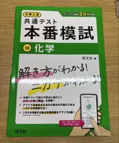 2026年最新】全統共通テスト模試の人気アイテム - メルカリ