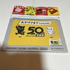 Item thumbnail for item a10639b4-d8e5-49be-a193-287f75629d21