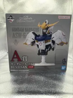 一番くじ 鉄血のオルフェンズ　A賞 E賞 F賞2つ H賞（合計5品） 一番くじ】 ガンダム 鉄血のオルフェンズ 《A賞 》《E賞 》《F賞