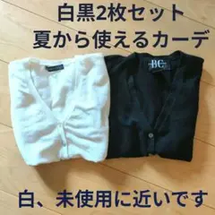 BOBBYCHNG七分袖スリーシーズンシェルボタンカーディガン白黒2枚セット　M