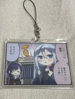 プロセカ 宵崎奏 セガラッキーくじ