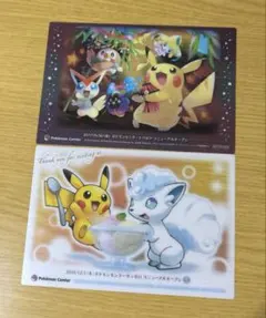 ポケモンセンターサッポロリニューアルオープン記念クリアカード