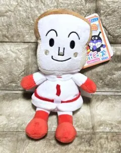 アンパンマン　しょくぱんまん　　　　 ぬいぐるみ