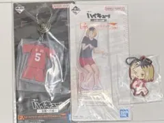 ◉値下げ中　ハイキュー　一番くじ　孤爪研磨　3種セット