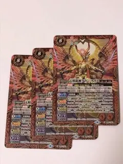 バトスピ バトルスピリッツ　天照龍神グラン・テラス　シークレット バトスピ 創界神アマテラス 天照龍神グランテラス シークレット