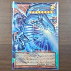 遊戯王 白き幻獣－青眼の白龍 オーバーフレームウルトラ LOCR-JP001