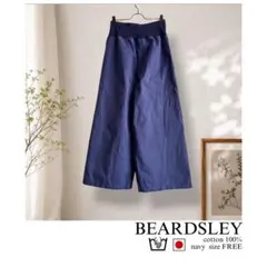 BEARDSLEY フルカワコラボ ルーズタックデニム サイズ2 ビアズリー