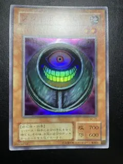 遊戯王【英語版】メタモルポット 25thシク クオシク‼️ - メルカリ