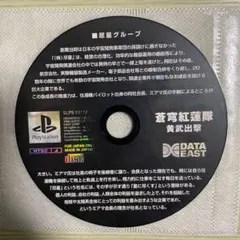 ケロッグオリジナルワクワクドキドキ人気ゲームキャラ全員集合