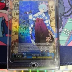 2025年最新】袴レムの人気アイテム - メルカリ