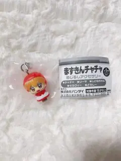 【匿名配送】赤ずきんチャチャ めじるしアクセサリー　チャチャ