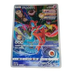 2026年最新】デオキシス arの人気アイテム - メルカリ