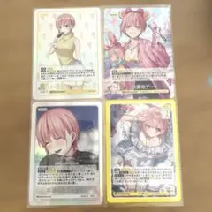 ポピヴァイスシュヴァルツ ポピパのいいところ 山吹沙綾 - メルカリ