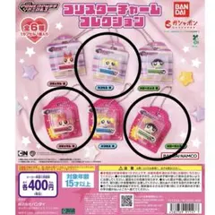 パワパフ　ブリスターチャームコレクション　３個セット
