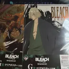 一番くじ BLEACH G賞 クリアポスター 四楓院夜一 浦原喜助