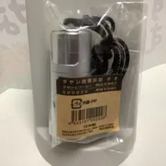 ミスターT様 リクエスト 4点 まとめ商品