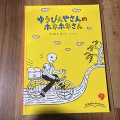 Item thumbnail for item e7ee80f9-cbb1-48fe-9fbb-183564fe7ef8