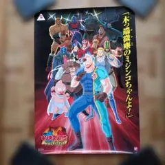キン肉マン ポスターのサムネイル