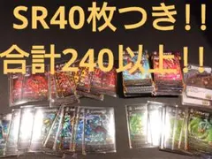 蟲神器 超大量レア まとめ売り