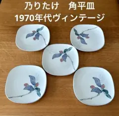 2026年最新】ノリタケ 角皿の人気アイテム - メルカリ