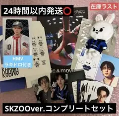 straykids KARMA SKZOO コンプ リービット リノ ラキドロ