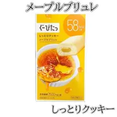 なお❤︎プロフ必読❤︎様 リクエスト 2点 まとめ商品