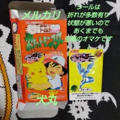 2026年最新】ポケモンソーセージの人気アイテム - メルカリ