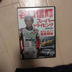 Item thumbnail for item db5514d9-e06a-4c98-b640-d22d6e37baff