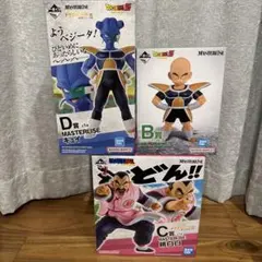 一番くじドラゴンボール MASTERLISE フィギュアセット