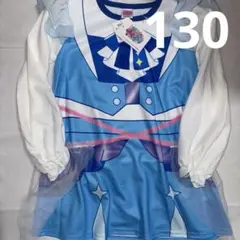 130 ひみつのアイプリ なりきり ワンピース 星川みつき 水色 長袖