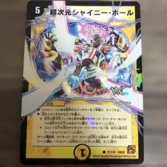 まさと様 リクエスト 2点 まとめ商品 - メルカリ