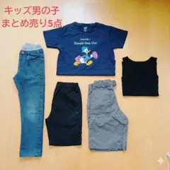 キッズ 男の子 130〜140 まとめ売り 5点 Tシャツ 半袖 パンツ 夏のサムネイル