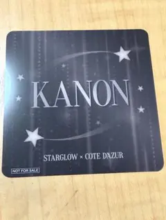2026年最新】STARGLOW KANONの人気アイテム - メルカリ