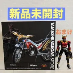 フィギュアライズスタンダード仮面ライダークウガ トライチェイサー