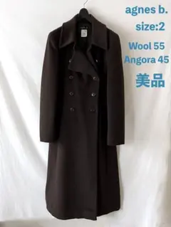 美品 agnes b. ウールアンゴラ 中わた入り ロングコート ブラウン 2