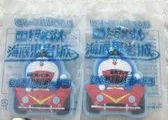 【未開封】映画ドラえもん新・のび太の海底鬼岩城 前売り特典キーホルダー2個セット