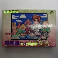 ファミコンソフト　くにおくんの時代劇だよ全員集合！　箱説有