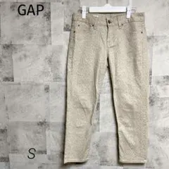 GAP ギャップ【S】パンツ ストレートデニム アニマル柄 ベージュ 26インチ