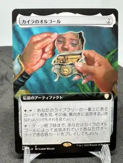 [Free] [JP] カイラのオルゴール