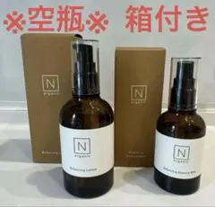 N organic バランシング ローション エッセンスミルク セット - メルカリ