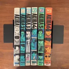 AKIRA全６巻