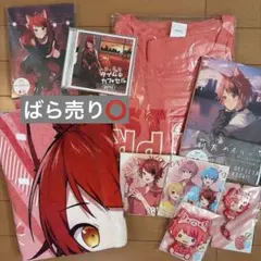 2026年最新】すとぷり ピクチャータオル 莉犬の人気アイテム - メルカリ