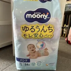 ムーニーオムツS