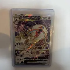 デオキシスVSTAR SAR S12a VSTARユニバース 223/172