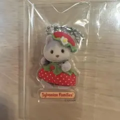 シルバニアファミリー 赤ちゃんアクリルキーチェーン　ハスキー