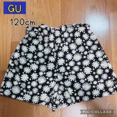 GU ショートパンツ キュロットパンツ デイジー柄　120cm